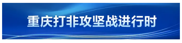 权威信息 | 宁夏一协会非法集资被警方立案侦查