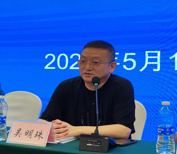 重庆市万州区安全生产协会  召开第三届第二次会员大会