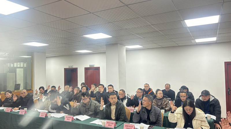重庆市万州区安全生产协会  召开第三届第二次理事会